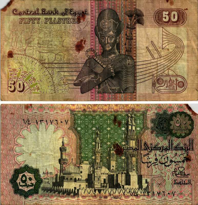 ЕГИПЕТ 50 ПИАСТРОВ 1981-1983 ПОДПИСЬ 15 Pick 55 бумага 7221-73-1-2