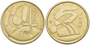 Испания 5 песет 1991 Хуан Карлос I (1975-2014) KM 833 алюминиевая бронза 4544-233