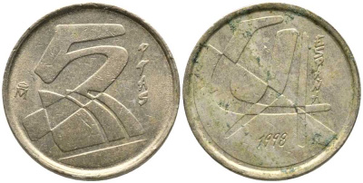 ИСПАНИЯ 5 ПЕСЕТ 1998 ХУАН КАРЛОС I (1975-) KM 833 алюминиевая бронза 105-1131