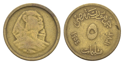 Египет 5 миллим 1954 KM 378 алюминиевая бронза 4674-212