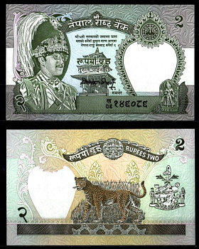 Непал 2 рупии ND (1991-1994) Pick 29 d бумага UNC (пресс) 8612-17-3-1