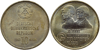 ГДР 10 марок 1983 A, 30 лет рабочим дружинам KM 93 медь цинк никель aUNC 00-00