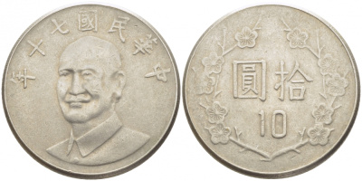 Тайвань 10 юаней 1991 год 80, Чан Кайши KM 553 медно-никель 3856-443