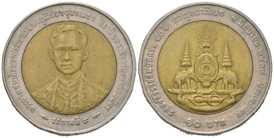 Таиланд 10 бат 1996 BE 2539, Рама IX (1946-2016), 50 лет правления Короля Рамы IX KM 328 биметалл 4589-854