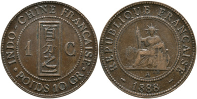 Французский Индокитай 1 цент 1888 А, монетный двор Париж KM 1 бронза 4536-225