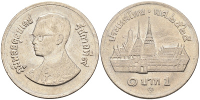 Таиланд 1 бат 1982 ВЕ2525, Рама IX (1946-2016), королевский дворец KM 159.2 медно-никель 4561-235
