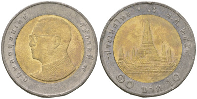Таиланд 10 бат 2012 BE 2554, Рама IX (1946-2016) KM 459 биметалл 4610-1252
