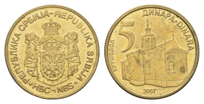 Сербия 5 динаров 2007 KM 40 никель латунь 4698-1245