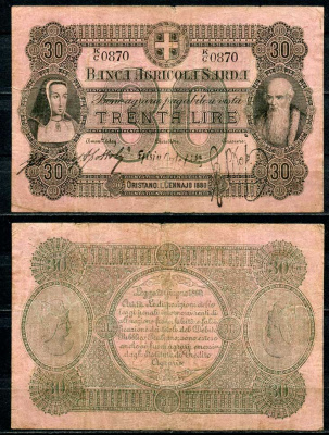 Италия, Сардиния 30 лир 1880 Banca AgricoLa Sarda Pick S 921 c бумага 7554-28-3-2