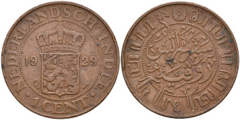 Нидерландская Восточная Индия 1 цент 1929 KM 315 бронза 4132-254