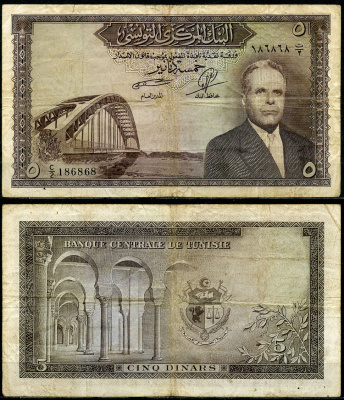 Тунис 5 динаров ND (1958) Президент Хабиб Бургиба, мост Pick 59  бумага   6312-29-3-2