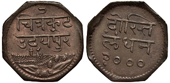 Британская Индия, Мевар 1 анна 1943 год VS 2000, Британский протекторат, Бхупал Сингх (VS1987-2005) (1930-1948) KM 17 медь 00-00