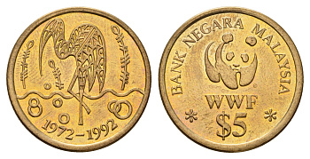 Малайзия 5 ринггит 1992 Фонд дикой природы (WWF) KM 61 латунь UNC 4671-1225