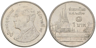 Таиланд 1 бат 2017 BE 2560, Рама IX (1946-2016), королевский дворец KM 443 сталь плакированная никелем aUNC 4528-842