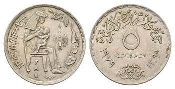 Египет 5 пиастров 1979 Международный год ребенка KM 484 медно-никель aUNC 4673-233