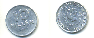 ВЕНГРИЯ 10 ФИЛЛЕРОВ 1987 ВР, НАРОДНАЯ РЕСПУБЛИКА (1949-1989) KM 572 алюминий 83-1454