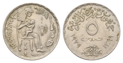 Египет 5 пиастров 1979 Международный год ребенка KM 484 медно-никель aUNC 4673-233