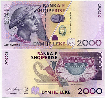 Албания 2000 леков 2007 царь Гентий, античные монеты, амфитеатр в Дурресе Pick 74 a бумага UNC (пресс) 450-29-3