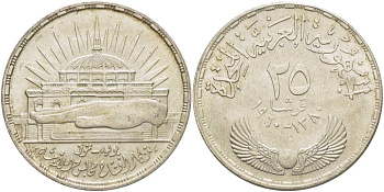 Египет 25 пиастров 1957 АН1376, открытие национальной ассамблеи KM 389 серебро 4527-223