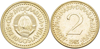Югославия 2 динара 1983 KM 87 никель латунь 4513-316