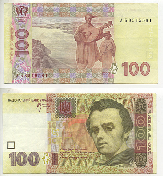 УКРАИНА 100 ГРИВЕН 2005 ТАРАС ШЕВЧЕНКО Pick 122, Сергеев 80 бумага XF 7217-48-3
