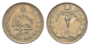 Иран 2 риала 1974 SH 1353 KM 1173 медно-никель 4640-366