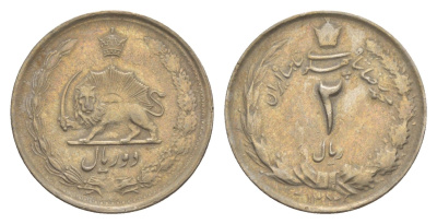 Иран 2 риала 1974 SH 1353 KM 1173 медно-никель 4640-366