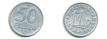 Венгрия 50 филлеров 1985 BP мост Елизаветы в Будапеште KM 574 алюминий 83-1633