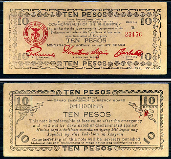 Филиппины 10 песо 1943 Партизанская банкнота ,лесенка, серия 23456 Pick S488c бумага 7548-108-3-2