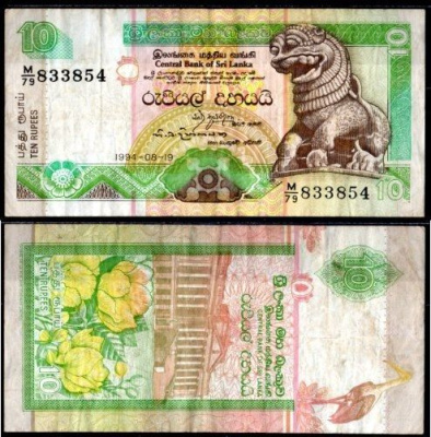 Шри-Ланка 10 рупий 1994 Pick 102 c бумага 7218-54-1-2