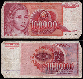 Югославия 100000 динаров 1989 Девочка, стилизованное глазное яблоко, буквы и цифры Pick 97 бумага 7523-33-4-2