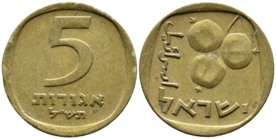 Израиль 5 агора 1970 JE5730 KM 25 алюминиевая бронза 4387-1031