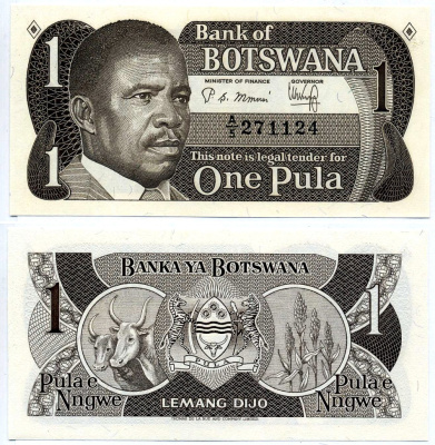 Ботсвана 1 пула 1983 Кветт Кетумиле Масире Pick 6 а бумага UNC (пресс) 000-00-00