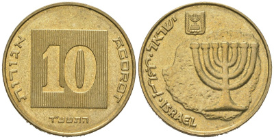Израиль 10 агорот 1985 JE 5745 KM 158 алюминиевая бронза aUNC 4606-612