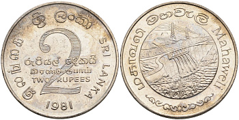 ШРИ-ЛАНКА 2 РУПИИ 1995 ПЛОТИНА МАХАВЕЛИ, ГИДРОЭНЕРГЕТИКА KM 145 медно-никель 4572-141