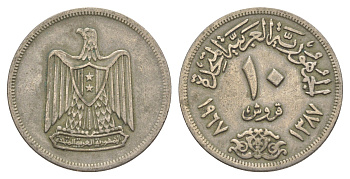 Египет 10 пиастров 1967 KM 413 медно-никель 4633-1216