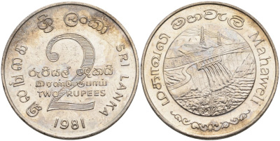 ШРИ-ЛАНКА 2 РУПИИ 1995 ПЛОТИНА МАХАВЕЛИ, ГИДРОЭНЕРГЕТИКА KM 145 медно-никель 4572-141