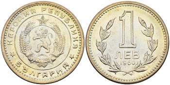 Болгария 1 лев 1960 KM 57 медно-никель aUNC 31-1015