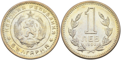 Болгария 1 лев 1960 KM 57 медно-никель aUNC 31-1015