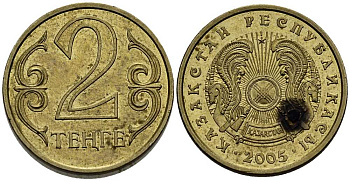 КАЗАХСТАН 2 ТЕНГЕ 2005 KM 64 латунь 211-728