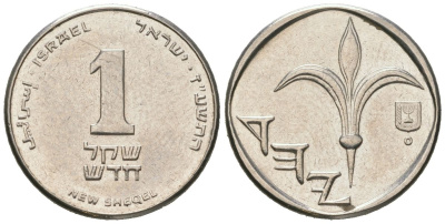 Израиль 1 новый шекель 1985 JE 5745 KM 160 медно-никель aUNC 4609-1161