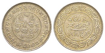 Индия, Кач 5 кори 1931 Y 53a серебро UNC 1516-1641