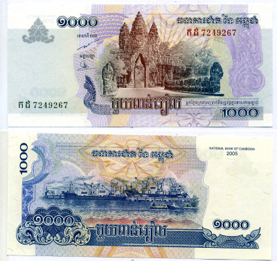 Камбоджа 1000 риэлей 2005 четыре лика Бодхисаттвы Авалокитешвары, порт Кампонг Сом Pick 58a бумага UNC (пресс) 7548-14-2-1