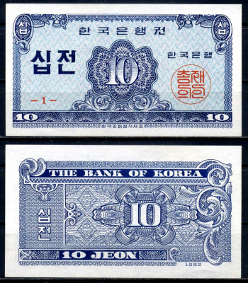 Южная Корея 10 чон 1962 Pick 28 a бумага UNC (пресс) 6278-17-1-2