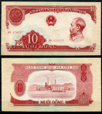 Вьетнам 10 донгов  1958 Хо Ши Мин, Фабрика Pick 74a бумага 6266-49-3-2