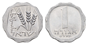 Израиль 1 агора 1979 JE 5739 KM 24.1 алюминий UNC 4647-1017