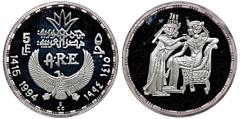 Египет 5 фунтов 1994 трон Тутанхамона KM 797 серебро  PROOF  00-811-61