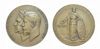 Россия медаль 1910 200 лет присоединения Эстляндии к державе Российской, диаметр 70 мм, вес 163,12 г Дьяков 1486.1 (R1) бронза 00-00