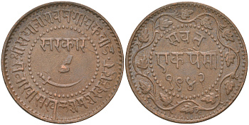 Британская Индия, Барода 1 пайс 1885 VS 1942 туземное княжество, Саяджирао Гаеквад III (1875-1939) Y 31.2 медь 4620-743