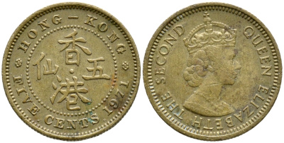 Гонконг 5 центов 1971 KN Елизавета II (1952-) KM 29.3 никель латунь 26-458